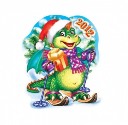 С Новым Годом и Рождеством!